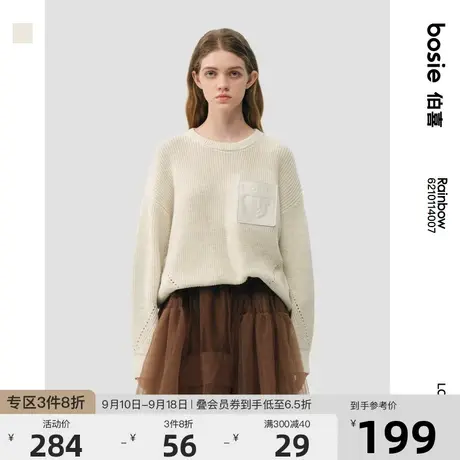 bosie2023年春季新款套头毛衣男情侣半面熊彩虹提花套头毛衣商品大图