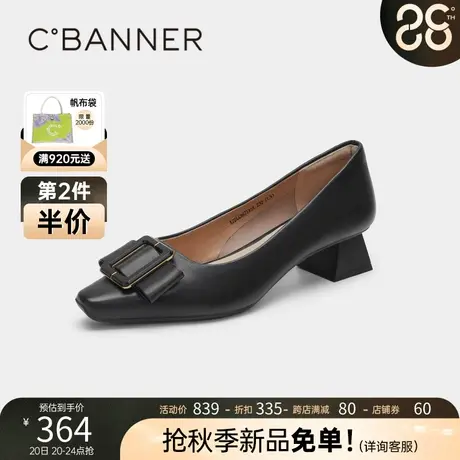 千百度女鞋秋季新款时装单鞋气质蝴蝶结通勤单鞋粗跟方跟浅口通勤图片