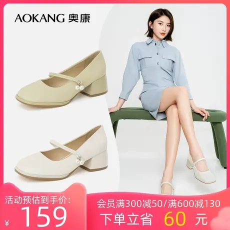 奥康女鞋 2023春季新款女士休闲时尚单鞋粗高跟舒适百搭日常气质商品大图