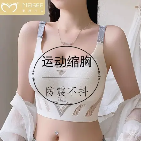 云朵内衣女无痕无尺码文胸大胸显小运动背心式夏季薄款无钢圈美背图片