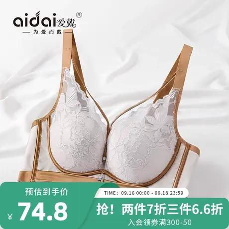 爱戴性感内衣女小胸聚拢上托胸罩无钢圈莫代尔防下垂平胸显大文胸商品大图