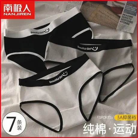 南极人内裤女士纯棉抗菌透气无痕运动风日系少女生全棉三角短裤衩商品大图