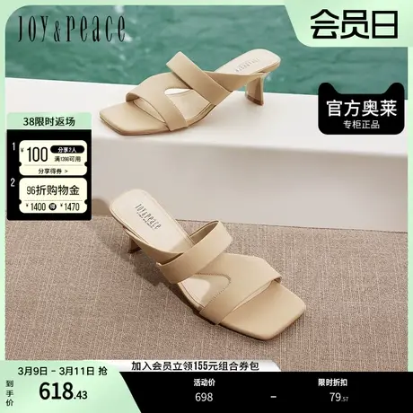 真美诗2023夏季时尚百搭舒适羊皮女高跟凉拖凉鞋拖鞋37077BT3图片