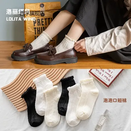 袜子lolita洛丽塔纯棉女袜中筒袜船袜长筒小腿袜jk袜ins潮图片