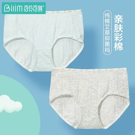 百伶百俐发育期内裤女士日系中腰透气纯棉抗菌裆少女生薄款三角裤商品大图