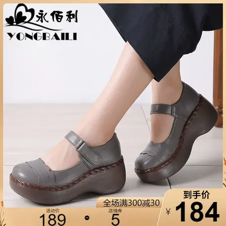 2025新款原创复古牛皮松糕单鞋女防水台坡高跟厚底妈妈鞋皮鞋女鞋商品大图