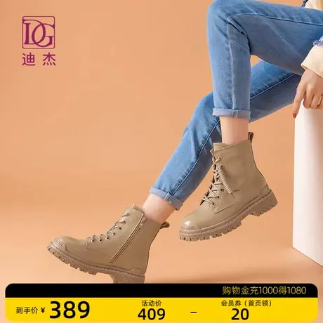 DG真皮英伦风马丁靴女潮ins酷厚底短靴新款春秋机车单靴子图片