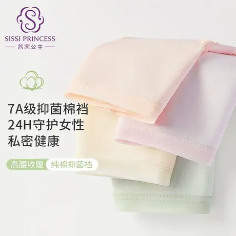茜茜公主内裤纯棉抗菌全棉裆底裤2023新款舒适无痕女士三角短裤头图片