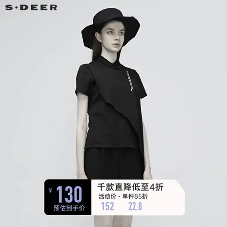 sdeer圣迪奥夏季翻领小众不规则拼接字母短袖黑色衬衫女S20280435商品大图