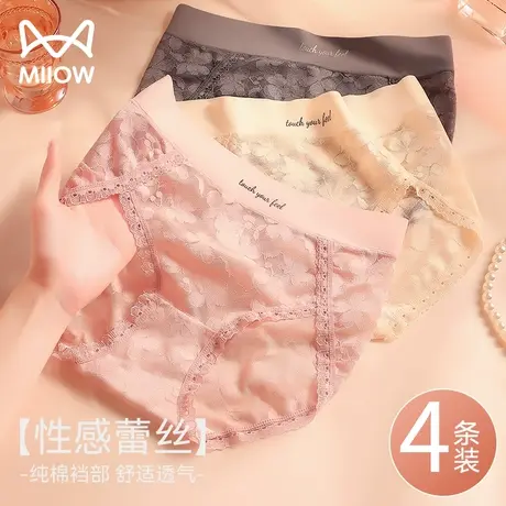 猫人蕾丝内裤女士纯棉抗菌高腰夏季薄款性感纯欲镂空新款三角短裤商品大图
