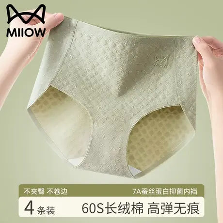 猫人内裤女高腰收腹收小肚子桑蚕丝抑菌少女生大码透气纯棉三角裤商品大图