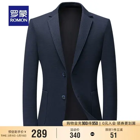 罗蒙男士休闲西服2024春季新款百搭商务工装时尚单西外套职业西装图片