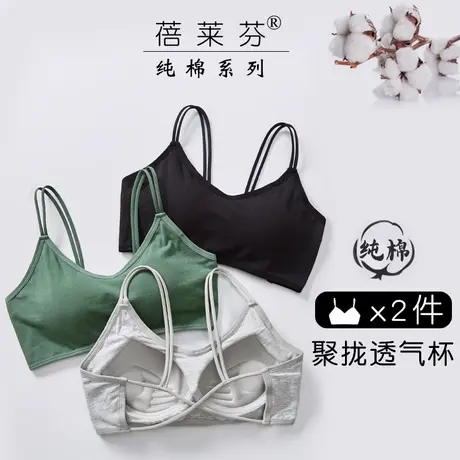 交叉带性感美背吊带背心罩杯一体带胸垫无钢圈运动文胸打底抹胸棉图片