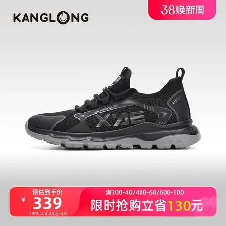 【门店发货】康龙男鞋 2024春季新款飞织网面拼接运动鞋透气舒适图片