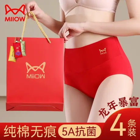 猫人本命年红色内裤女高腰收腹纯棉大码龙年属龙中腰女士三角短裤商品大图