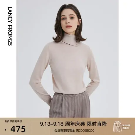 朗姿秋冬新款纯色羊绒高领打底毛衣女韩系内搭上衣商场同款针织衫图片