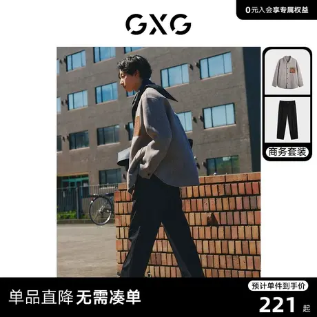 GXG男装 2023年冬季含羊毛短大衣弹力休闲西裤商务套装商品大图