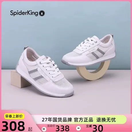 蜘蛛王女鞋小白鞋网面透气春夏季新款舒适休闲运动鞋单鞋驾车鞋图片