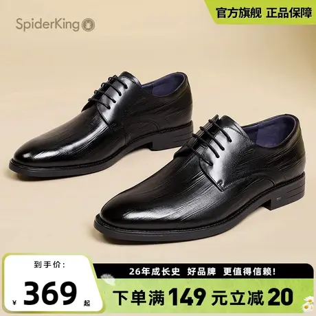 蜘蛛王官方官网旗舰店绅士商务正装皮鞋2025夏季新款轻奢简雅男鞋商品大图