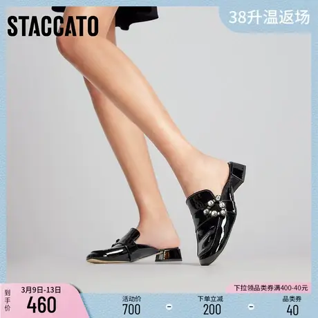 思加图新款时尚奶油鞋方头穆勒拖鞋粗跟皮凉鞋厚底女9SC87AH3商品大图