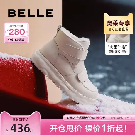 百丽保暖棉鞋雪地靴女靴2023冬季新款靴子加绒真皮短靴B1584DD3图片