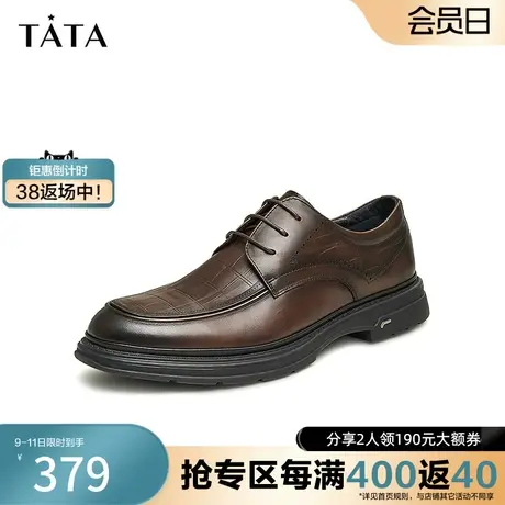 Tata他她正装皮鞋男商务增高英伦风结婚新郎鞋2023秋季新OBE01CM3商品大图