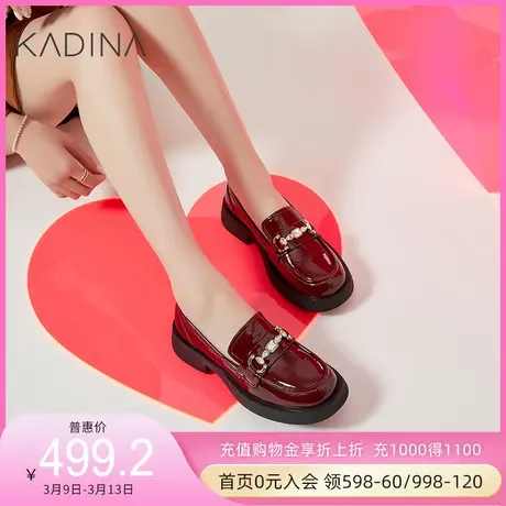 卡迪娜23年春季新款英伦风小皮鞋真皮低跟漆皮乐福鞋女KS230509商品大图