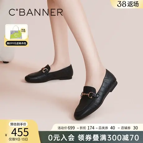 千百度女鞋春季新款乐福鞋两穿豆豆鞋通勤平跟真皮小皮鞋气质正装商品大图