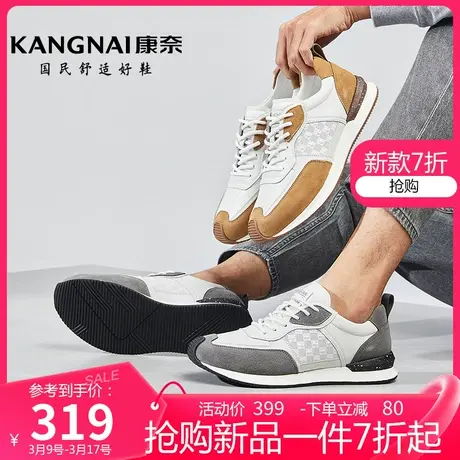 康奈男鞋春季新款系带真皮拼色阿甘鞋软底耐磨青年运动防滑休闲鞋图片