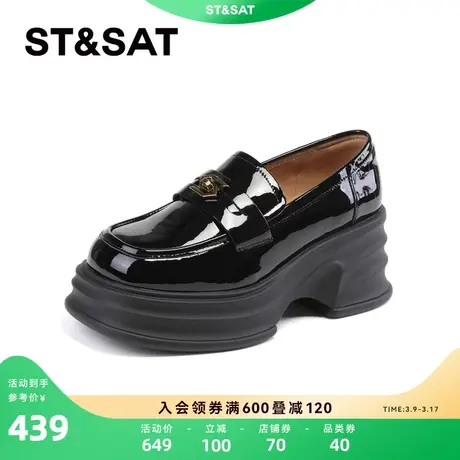 星期六时尚英伦风乐福鞋小皮鞋2023秋季新品一脚蹬女鞋SS33111112商品大图