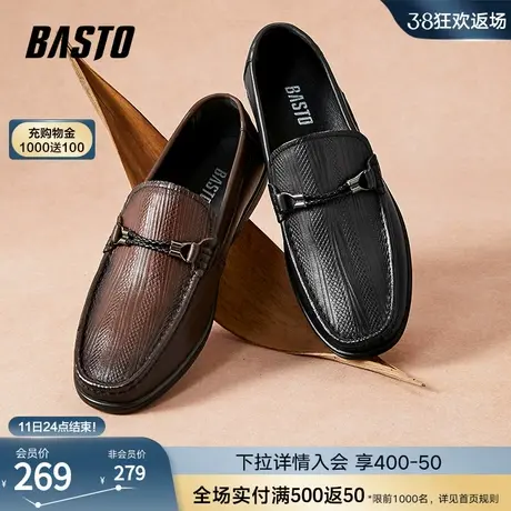 百思图2023秋冬新款商场同款商务一脚蹬乐福鞋男休闲皮鞋F2252CM3商品大图