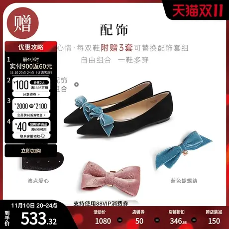 73hours女鞋今日心情夏季蝴蝶结羊反绒尖头通勤平底单鞋商品大图