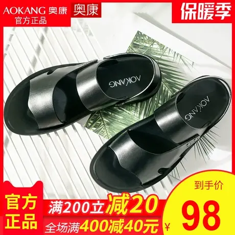奥康凉鞋男2023新款男士休闲夏季沙滩鞋软底真皮两用凉拖鞋皮凉鞋图片