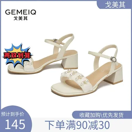 戈美其仙女风凉鞋气质百搭2023年新款夏季一字扣带方头方跟高跟鞋图片