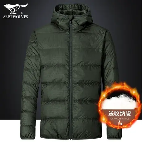 七匹狼狼族部落便携式羽绒服2023春季男士户外休闲时尚鸭绒外套男图片