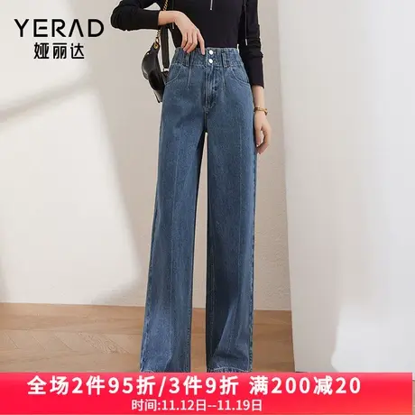 娅丽达高腰阔腿牛仔裤女宽松显瘦裤子2023垂感小个子九分直筒裤图片