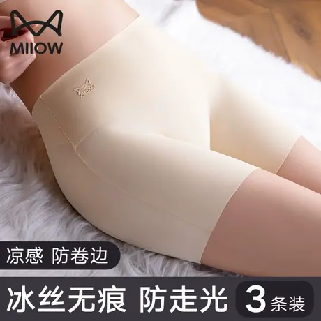 猫人内裤女士无痕安全裤防走光平角四角打底夏季薄款不卷边二合一图片