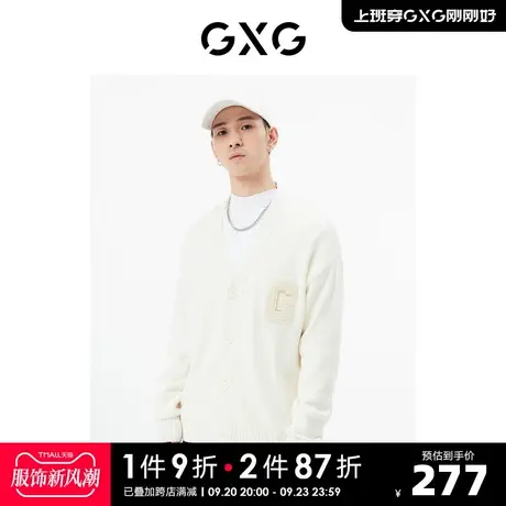 GXG男装 商场同款白色开襟毛衫 22年秋季新品城市户外系列商品大图