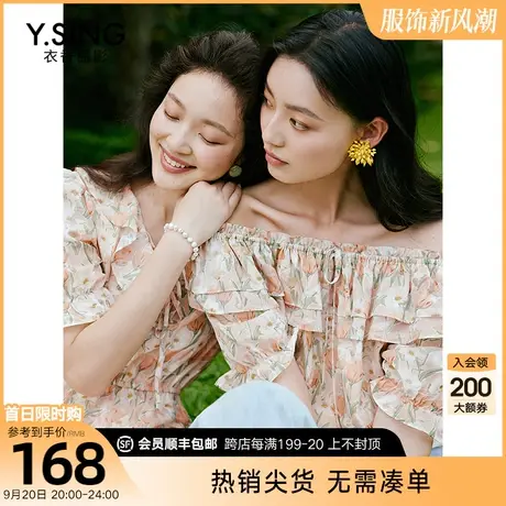 荷叶边碎花雪纺衫女衣香丽影2023夏季新款减龄遮肚子小衫洋气上衣图片