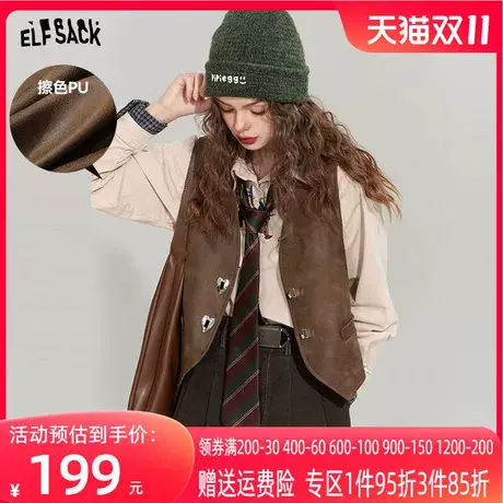 妖精的口袋美式复古皮马甲女2023秋季新款美拉德气质无袖开衫上衣商品大图