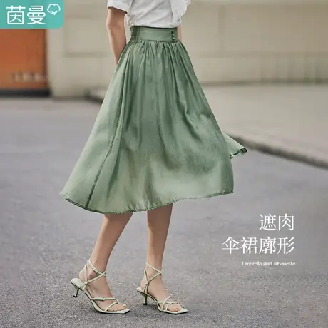 茵曼法式高腰半身裙女士2023年夏季新款中长款气质温柔a字伞裙子图片