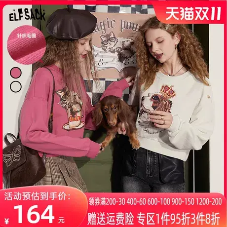妖精的口袋短款圆领无帽卫衣女2023秋季新款小个子针织长袖bm上衣图片