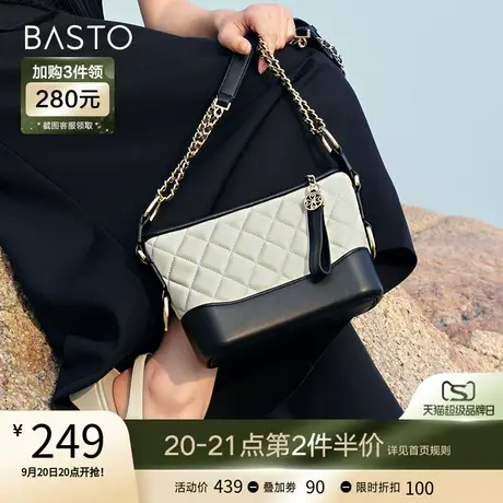 百思图2023夏季新款商场同款小香风菱格纹单肩斜挎包女X2923BX3图片