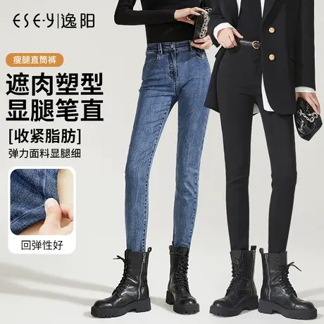 逸阳黑色牛仔裤不掉色加绒铅笔裤女秋冬弹力显瘦裤子外穿小脚长裤商品大图