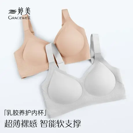 婷美内衣女小胸聚拢上托防下垂无痕软支撑无钢圈收副乳薄款文胸罩商品大图