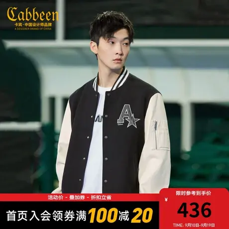 卡宾男装潮流字母刺绣呢夹克秋季工装拼接棒球服H图片