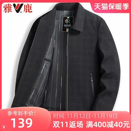 雅鹿夹克男2023春秋季新款商务休闲翻领男装中老年爸爸装格子外套图片