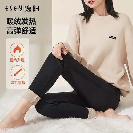 逸阳轻奢加绒打底裤女2023冬季新款加厚保暖黑色小脚魔术7007商品大图