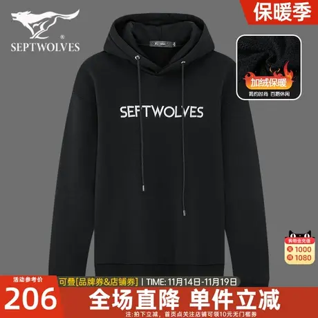 七匹狼加绒卫衣男士连帽2023春秋新款休闲长袖t恤保暖打底衫男装图片