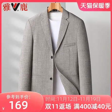 雅鹿春秋季新款西服外套中年爸爸装商务休闲男士宽松百搭西装上衣图片